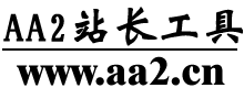 日本搜索引擎goo